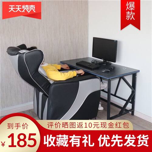 网吧桌椅沙发套装一体台式电脑