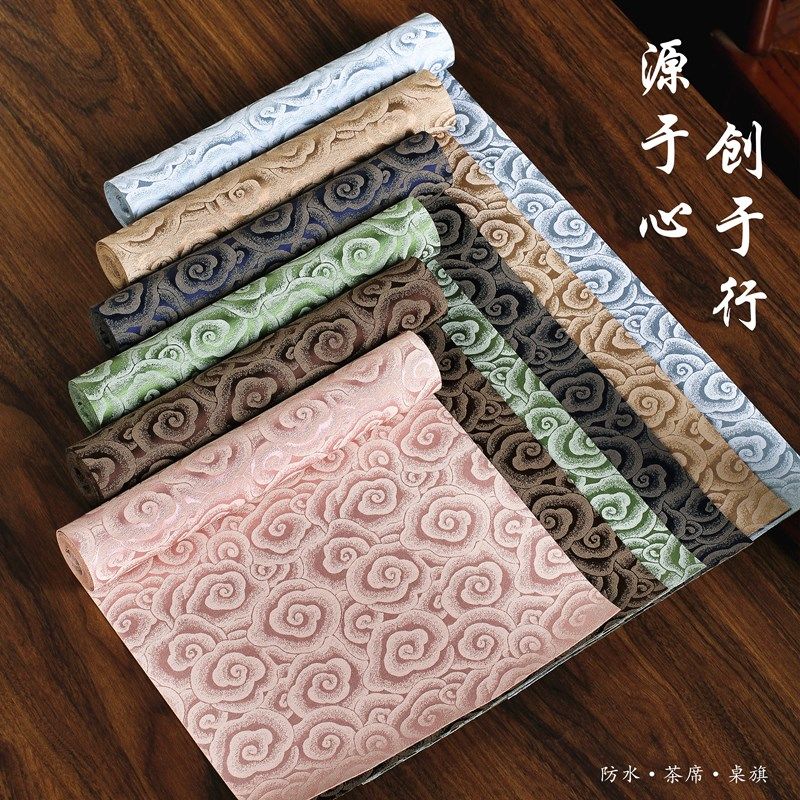 新中式桌旗禅意茶席双面防水织锦茶旗居家茶室长条茶桌茶几干泡垫,居家布艺,桌旗,淘宝优惠券,粉丝福利购,淘宝优惠卷