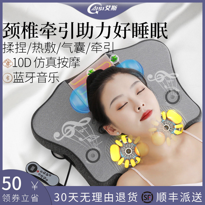颈椎按摩器肩部腰部背部靠垫家用多功能全身热敷揉捏按摩枕头电动
