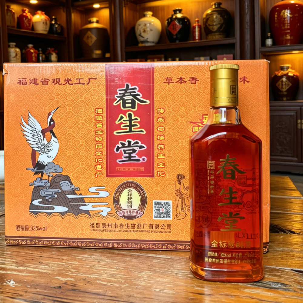 春生堂泉州名酒金标浸泡露洒500ml/12瓶男性滋补养生酒非遗老字号