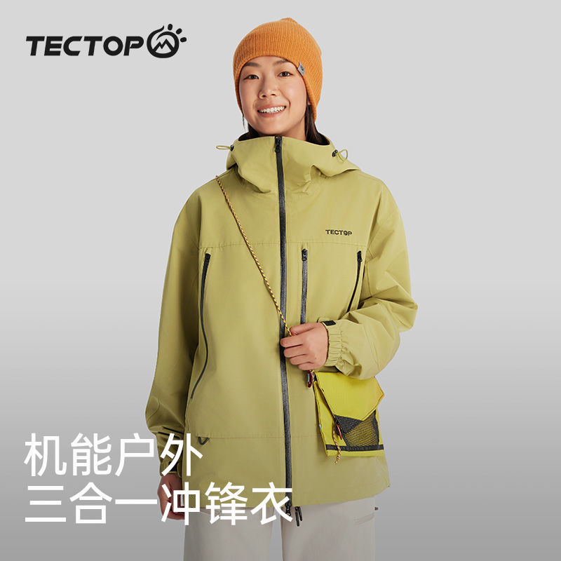 探拓赤狐冲锋衣户外三合一聚保暖防风防水山系徒步登山运动两件套