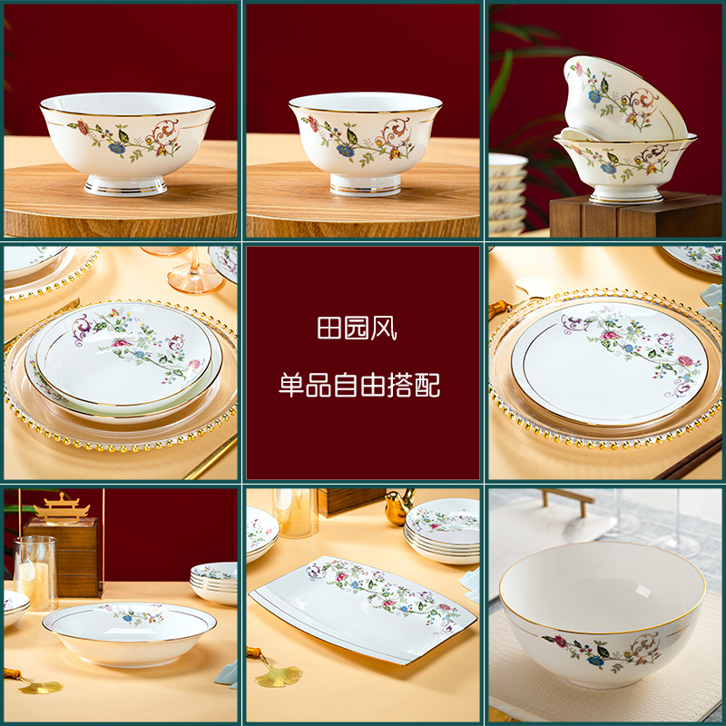 骨瓷碗碟欧式金边自由搭配