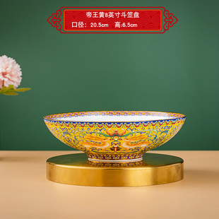 高档金边骨瓷盘子大容量饭盘 景德镇珐琅彩瓷8寸菜盘汤盘家用中式