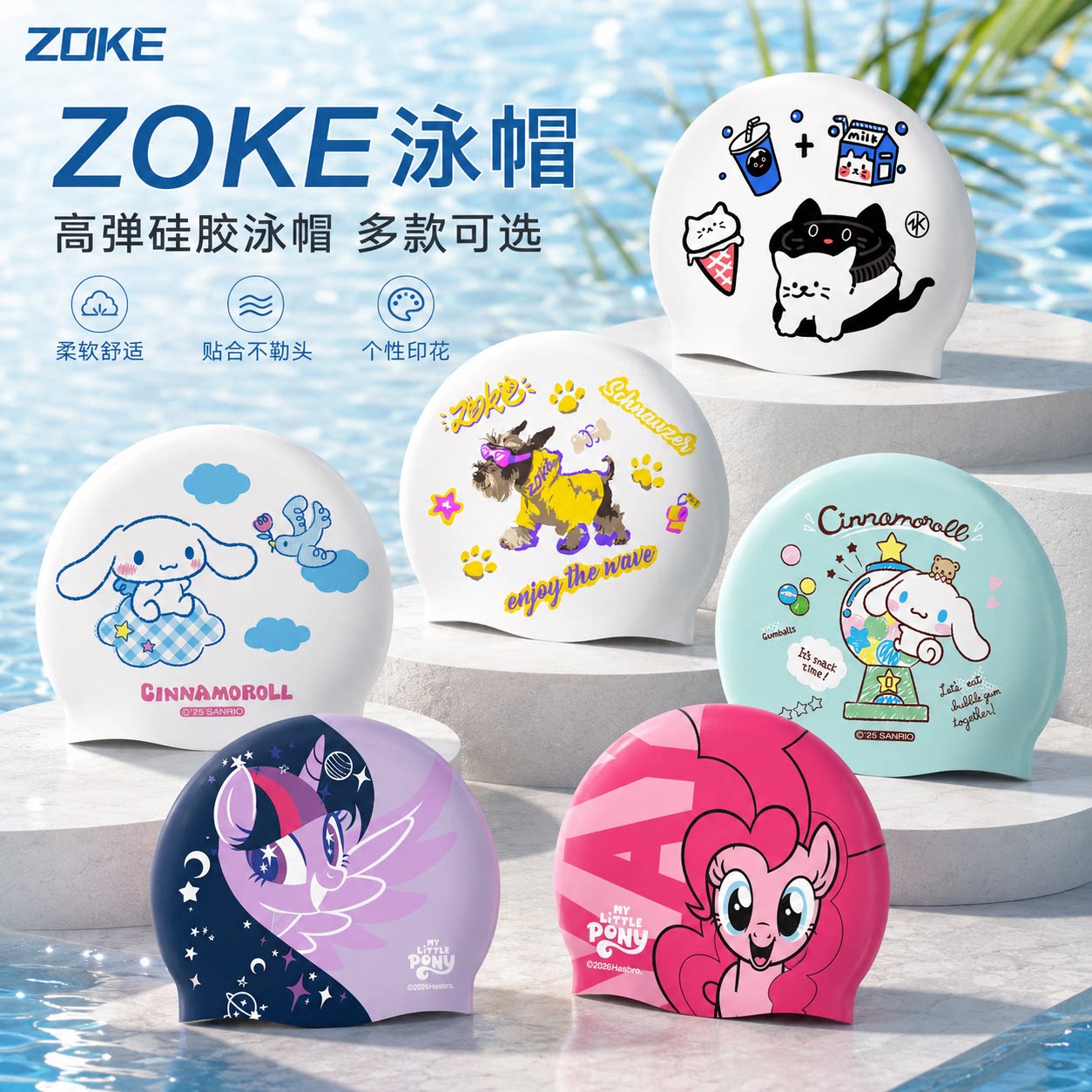 洲克泳帽护耳护发不勒头图片