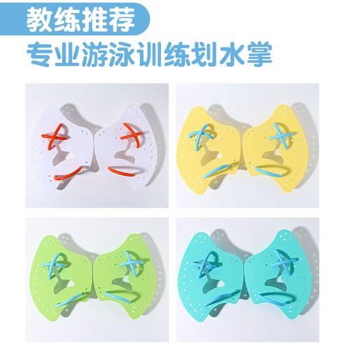 斧式划水掌教练推荐自由泳训练