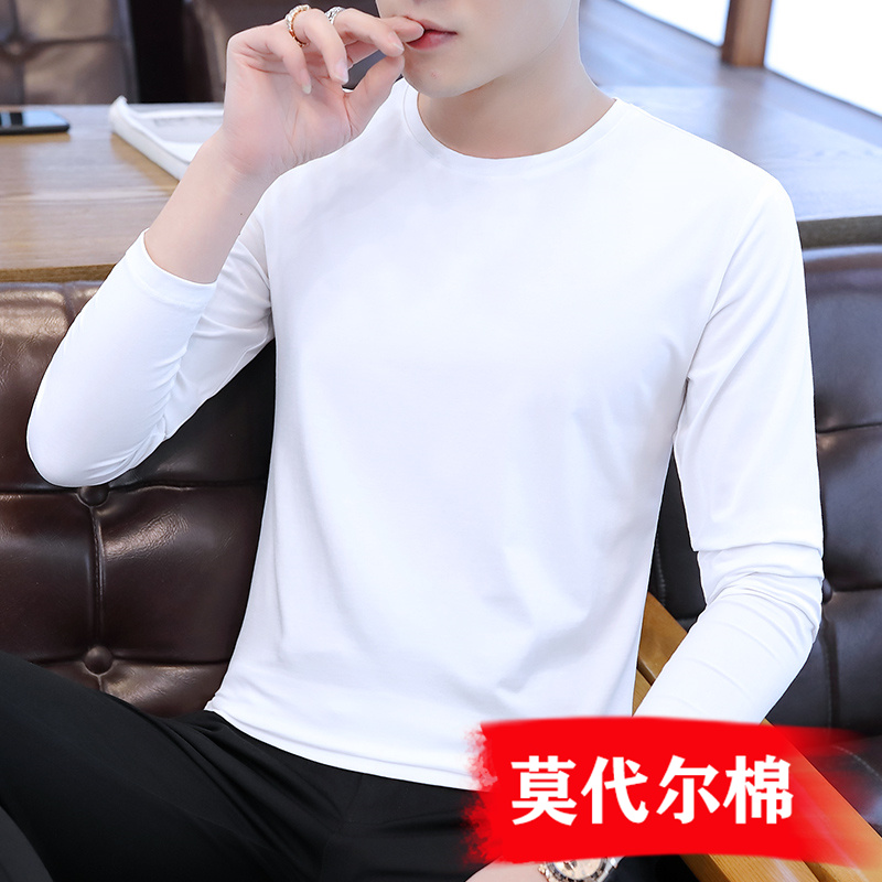 莫代尔男士打底衫纯色长袖t恤