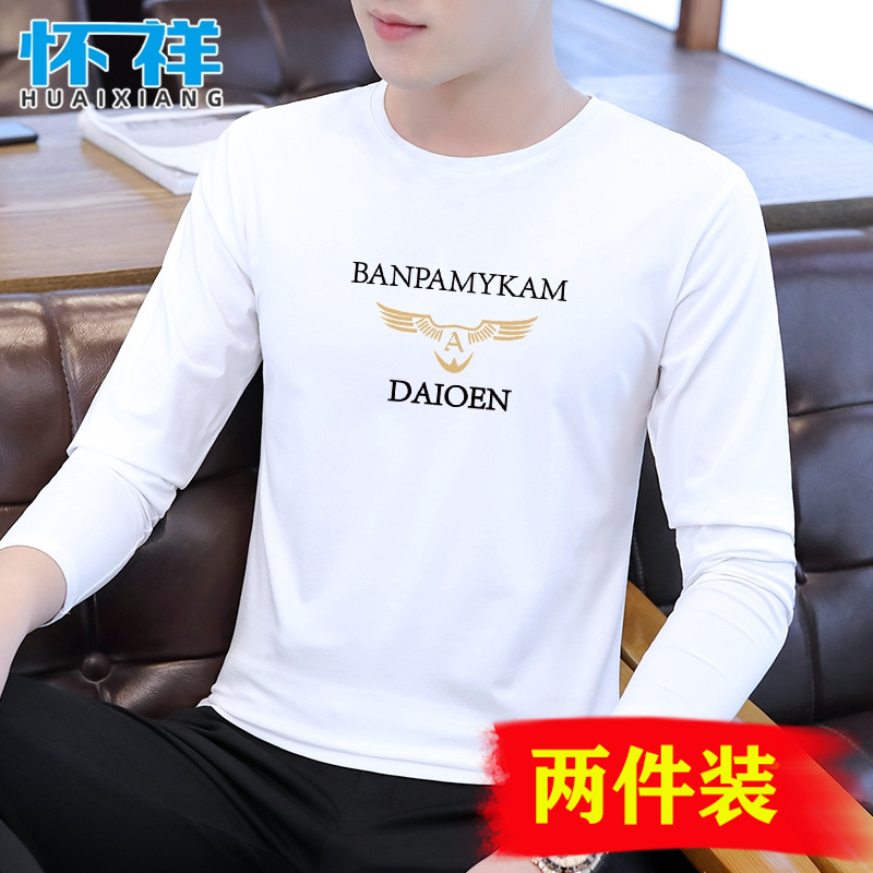 2025新款冰丝t恤男长袖上衣春季纯棉圆领半袖衣服男装修身T体恤衫