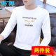 冰丝t恤男长袖 修身 上衣春季 2026新款 纯棉圆领半袖 衣服男装 T体恤衫
