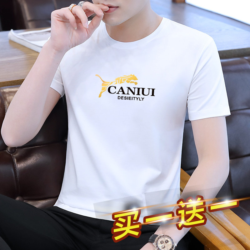 冰丝短袖t恤男装上衣2025新款夏季衣服纯棉潮流修身薄款男士体恤,男装,T恤,淘宝优惠券,粉丝福利购,淘宝优惠卷