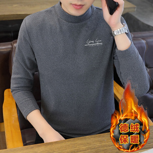 内搭打底衫 t恤长袖 男士 2025秋冬加绒加厚保暖衣服半高领德绒冬装