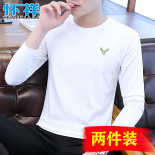 秋装 莫代尔棉冰丝t恤男长袖 打底衫 男士 上衣内搭体恤潮牌 2025新款