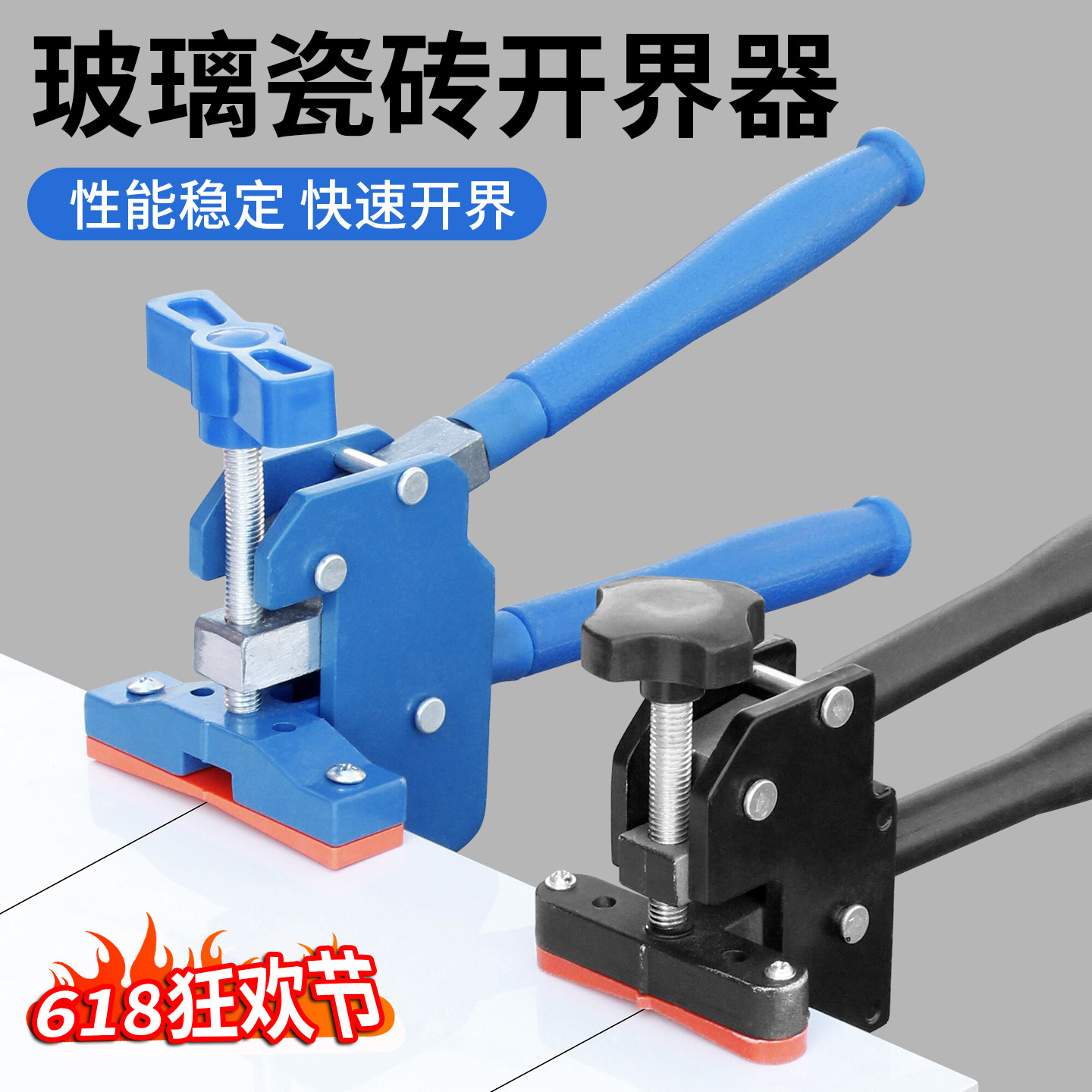 上压大力钳分界器重型钳带保护垫