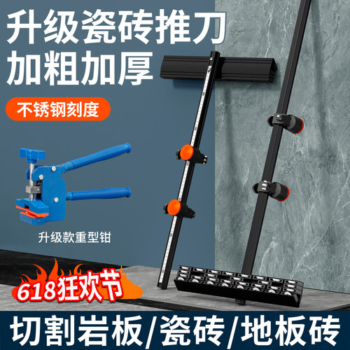 升级款加粗加厚刀头锋利注油油壶