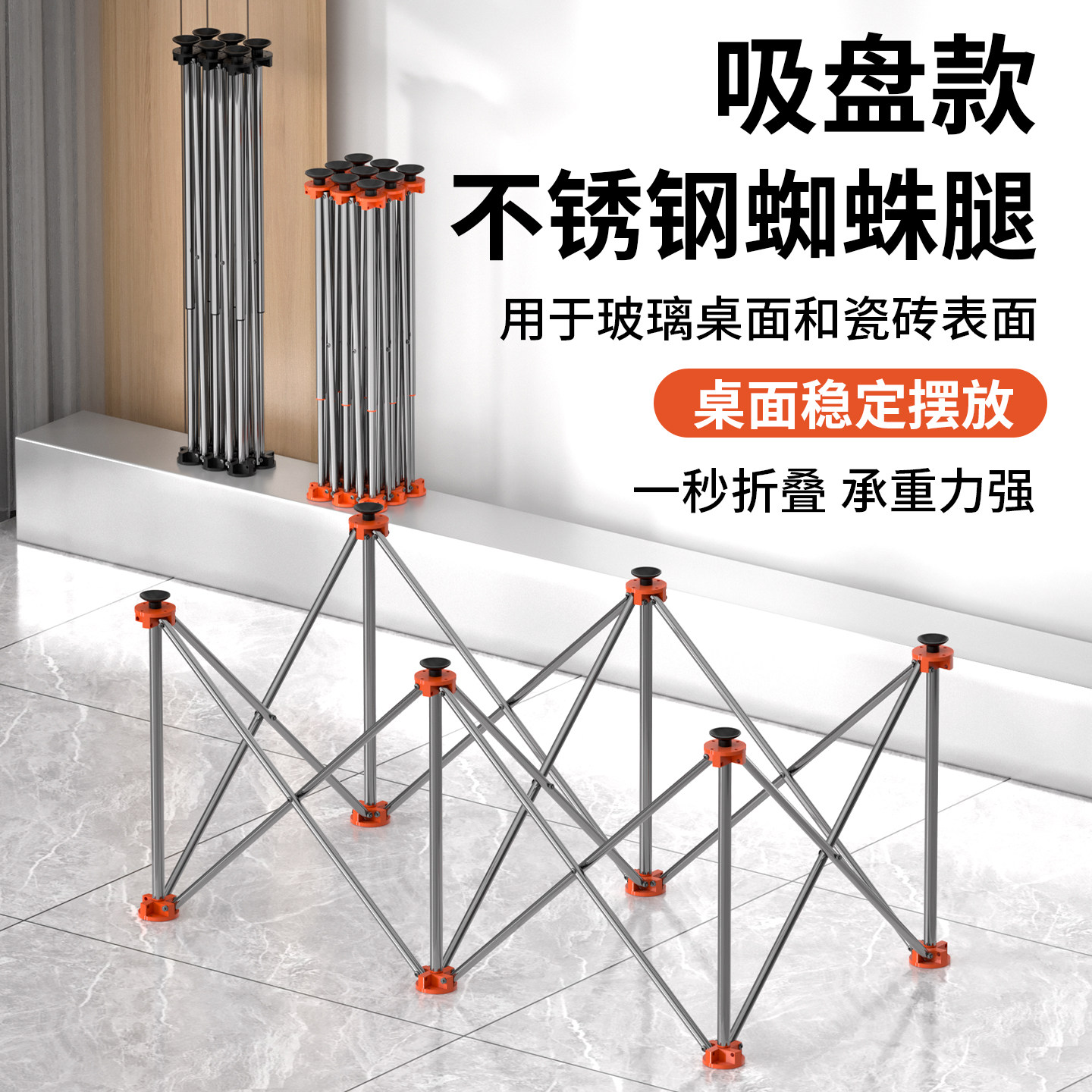 带吸盘更加稳定加厚不锈钢材质