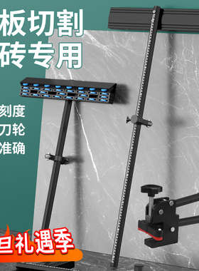 T型手推式瓷砖推刀大小刀轮通用切割大理石岩板专用地板砖切割器