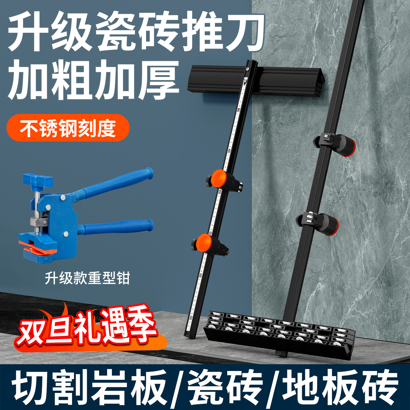 升级款加粗加厚刀头锋利注油油壶