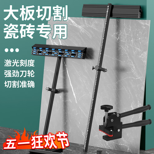 合金刀头锋利耐用准确切割神器
