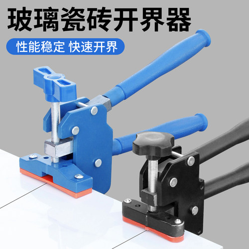 上压大力钳分界器重型钳带保护垫