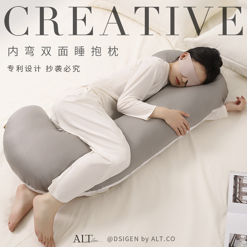双面睡觉抱枕侧睡夹腿