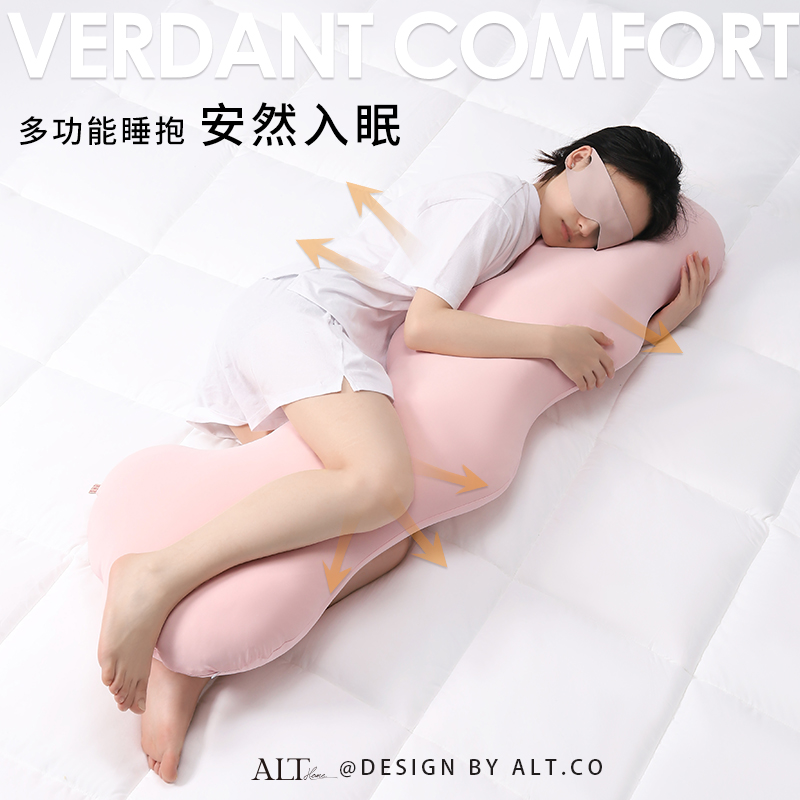 夏季凉感睡觉抱枕波浪形搂睡长条枕孕妇侧睡夹腿专用男生款可拆洗