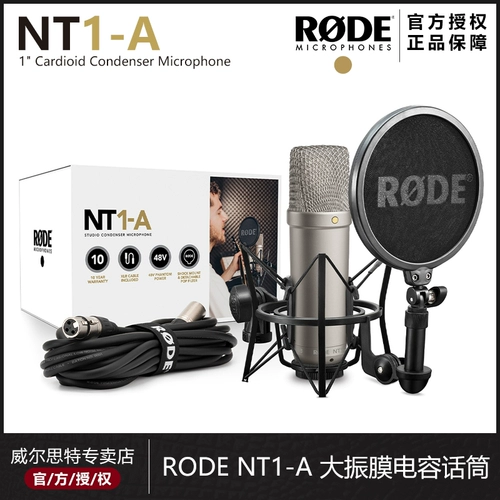 Роудс поехал на nt1-a крупные шоковые пленки, конструкции, установленные на микрофон NT1A Микрофон человеческого акустического инструмента 10 лет гарантии качества