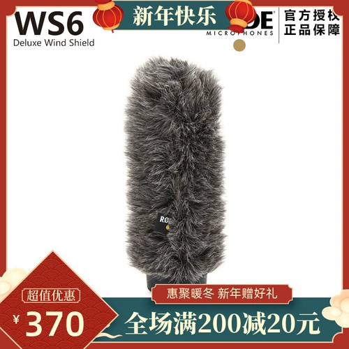 Подходящая крышка Rhode Rode WS6 WS7 WINDPEAN