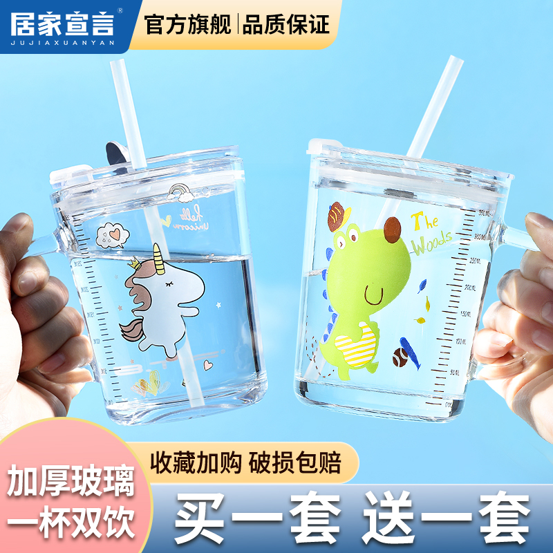 牛奶杯吸管杯可微波炉