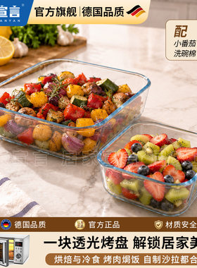 微波炉烤箱专用方形烤盘烤碗
