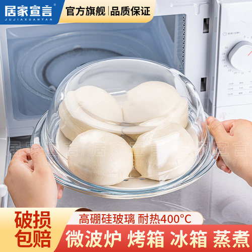 陶瓷微波炉加热专用碗