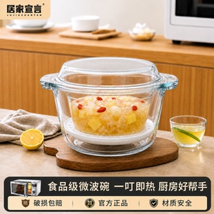 微波炉专用碗耐高温碗陶瓷蒸盘微波炉三件套蒸碗蒸笼一人食餐具