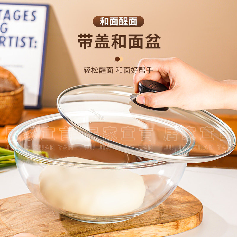 带盖和面盆揉面盆玻璃打蛋盆烘焙专用玻璃碗耐高温家用汤碗沙拉碗