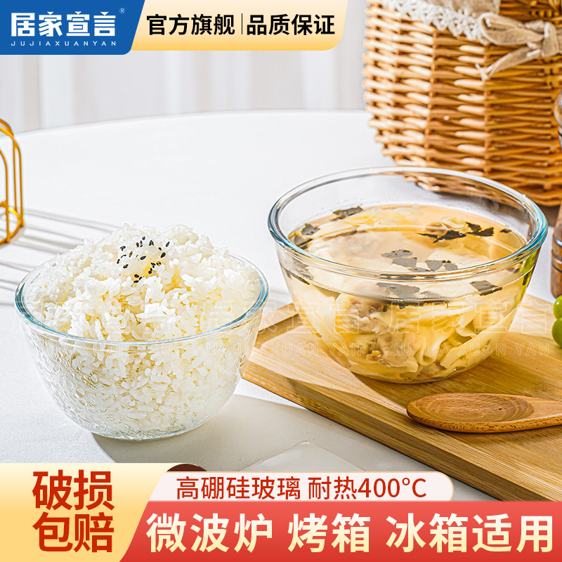 高硼硅玻璃碗耐热400度