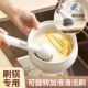 加液锅刷长柄旋转锅刷厨房洗锅刷子不沾油不伤锅多功能清洁刷