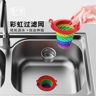 -厨房水槽 大鱼沥水篮 + 彩虹过滤网 强力过滤残渣防堵塞