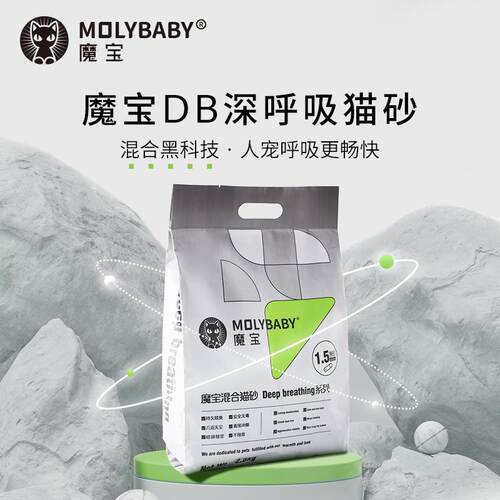无尘奶香防臭结团好吸水混合猫砂