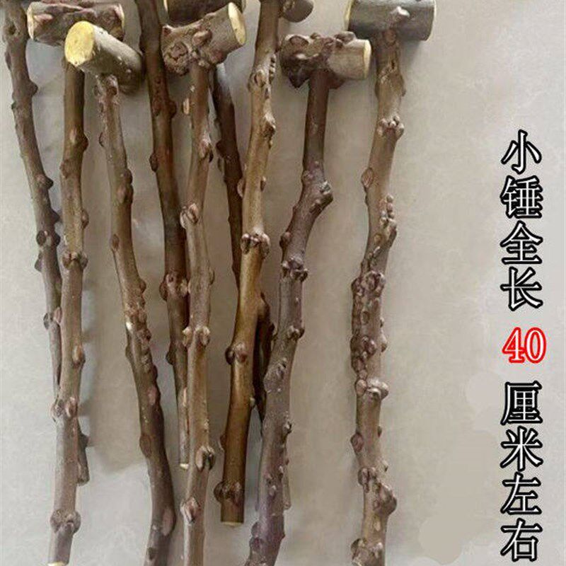 花椒树木锤经络敲背锤锤腿无油漆花椒木捶背按摩木锤花椒木锤