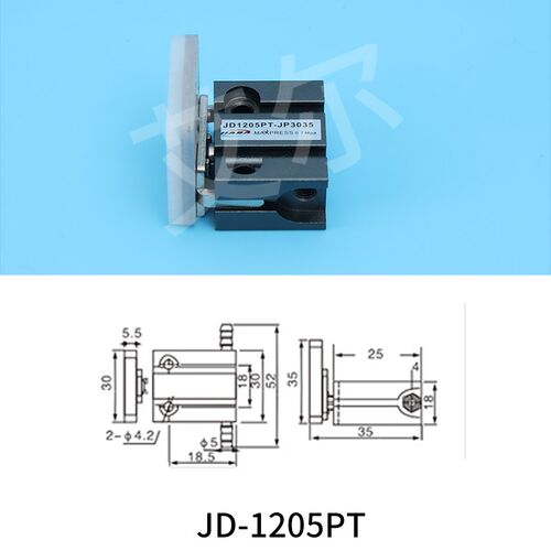 机械手抱具配件1210PT/1210WD1218PT抱具气缸1205PT/1205WD