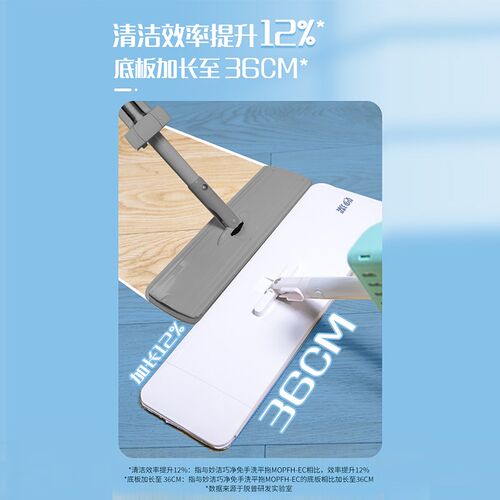 妙洁吴尊同款巧净免手洗平板拖把一拖净36CM1把