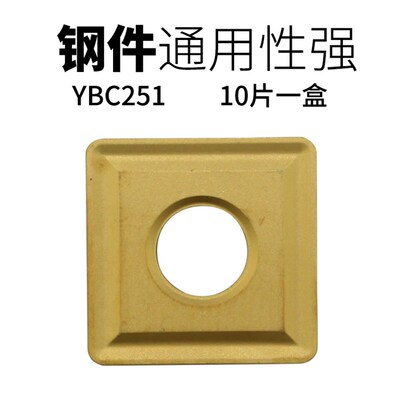 株洲大四方数控车刀片 SNMG150612-PM 150608 通槽 YBC251 252