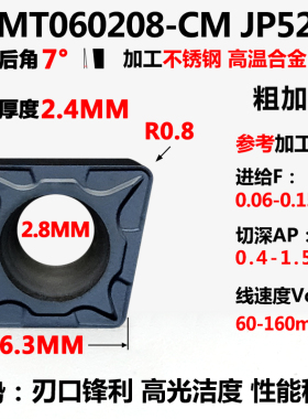 数控内孔车刀片刀杆CCMT060204CCMT09T304T308菱形镗孔刀内孔刀片