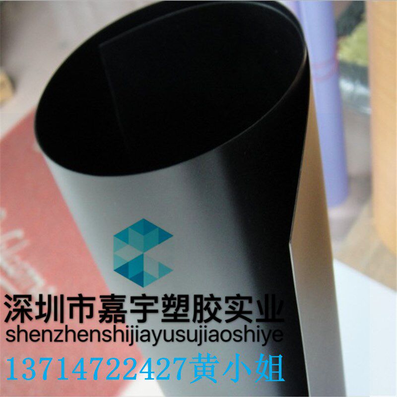 白色塑料PVC板材.硬塑PVC透明板.塑胶PVC薄片黑,白塑料硬片PVC片图片