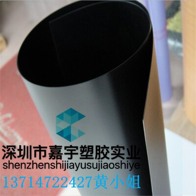 白色塑料PVC板材.硬塑PVC透明板.塑胶PVC薄片黑,白塑料硬片PVC片