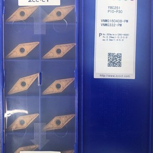 株洲钻石35度数控车刀片VNMG160408 160412 160404 252 YBC251