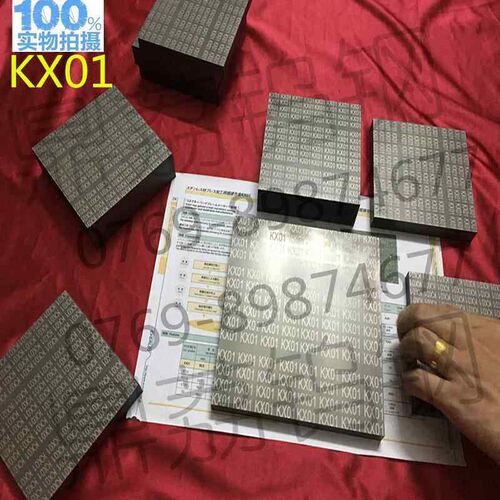 D60N10钨钢条高速精密冲压硬质合金KD20KX01KG7KG5进口钨钢板