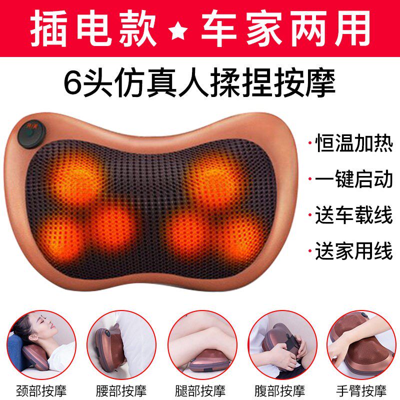 腰部颈椎按摩器脖子揉捏枕头颈肩按摩仪多功能全身颈部按摩枕车载