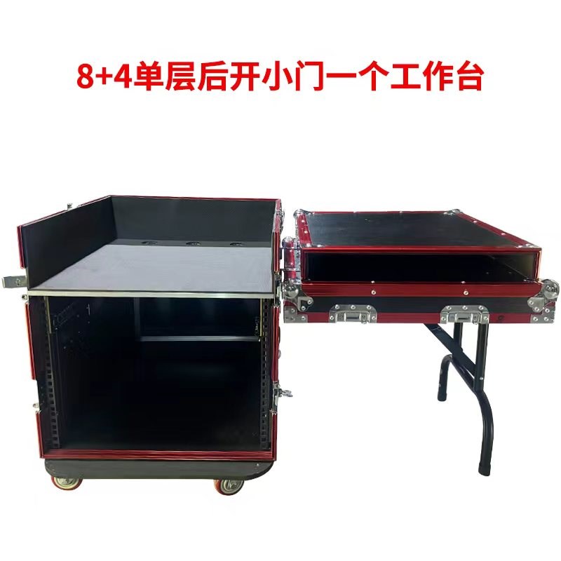 专业12U16U红铝航空箱机柜音响机柜功放柜混音器箱舞台演出设备柜
