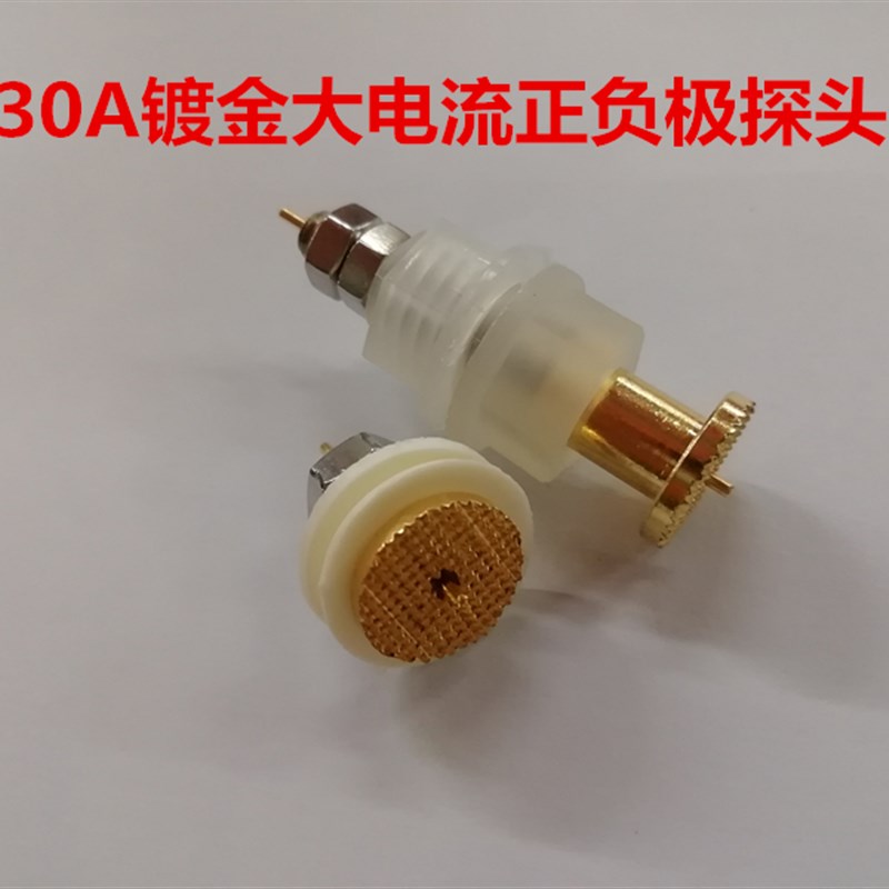电池探头18650测试架探针分容柜内阻测试顶针6A20A30A四线测试头图片