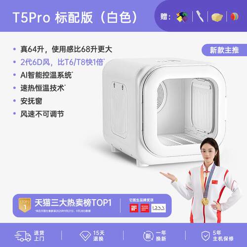 它医生宠物烘干箱猫咪自动吹干机家用洗澡吹毛狗狗烘干机吹风智能