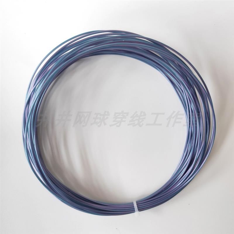 Luxilon力士浪Alu Power 1.25 蓝紫色Ocean Blue网球线聚酯硬线图片