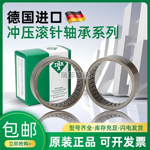 德国进口INA滚针密封轴承HK0810 0812 1012 1014 1214 1216RS 2RS